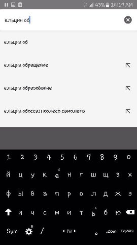 мой патронус