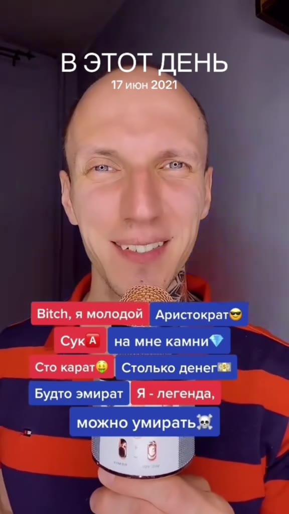 | теперь треки\в Шяндекс музыке ощущаются примернозтак: яндексдмузыке ощущаются примерно»так: В ЭТОТДЕНЬ Bitch, я молодой | Аристократ СукА | на мне камни® Сто карат® | Столько денег Будто эмират | A-