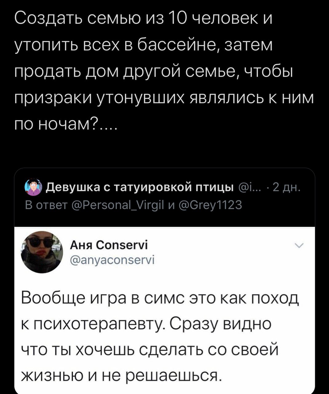 стать горячей негоитянкой с домом устланным сотней ковров и живущей с большой интеллектуальной собакой цвета пикачу🦾😭