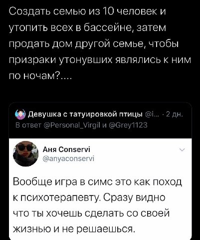 стать горячей негоитянкой с домом устланным сотней ковров и живущей с большой интеллектуальной собакой цвета пикачу🦾😭