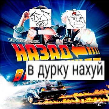 75 4 нахуи