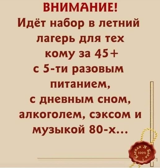 Уехал бы?!