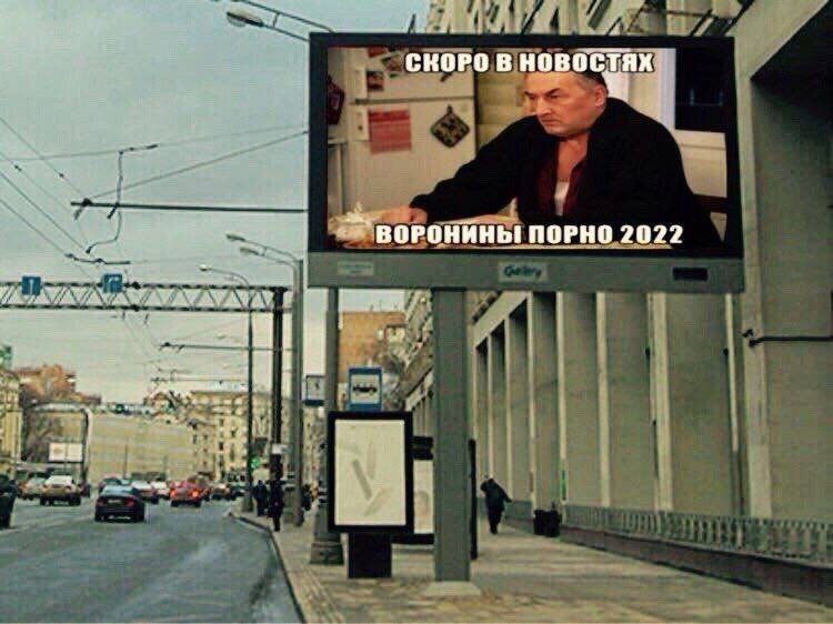 СКОРО В НОВОСТЯХ ПОРНО 2022 1