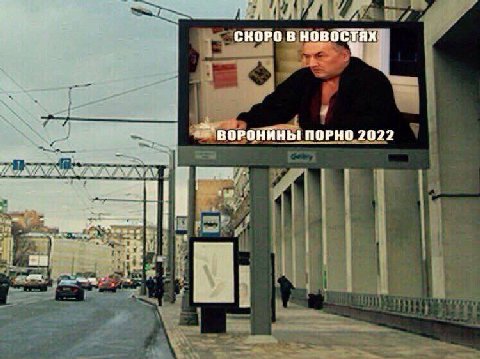 СКОРО В НОВОСТЯХ ПОРНО 2022 1