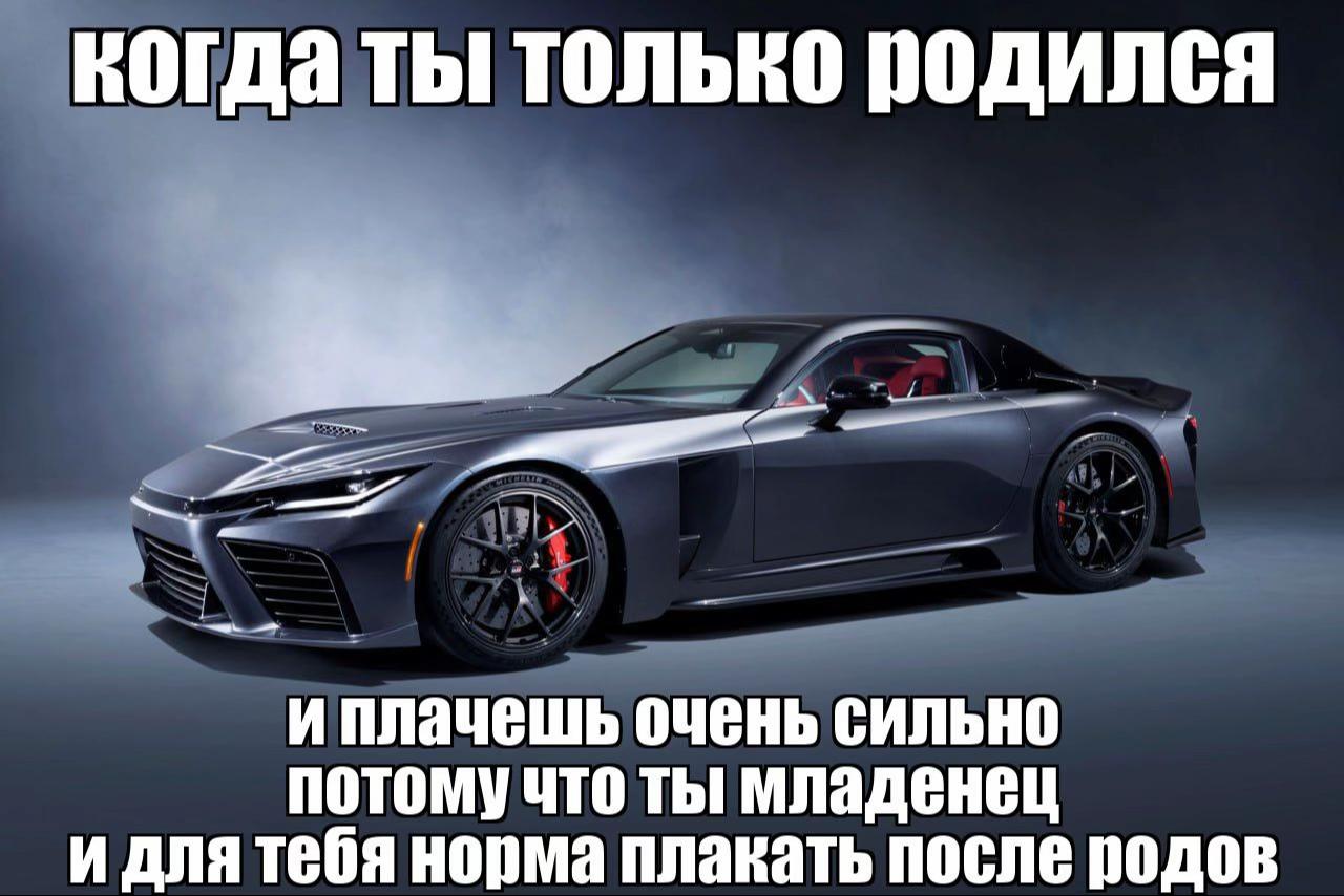 когда ты только родился И плачешь очень сильно потому что ты Младенец и для тебя норма плакать после родов