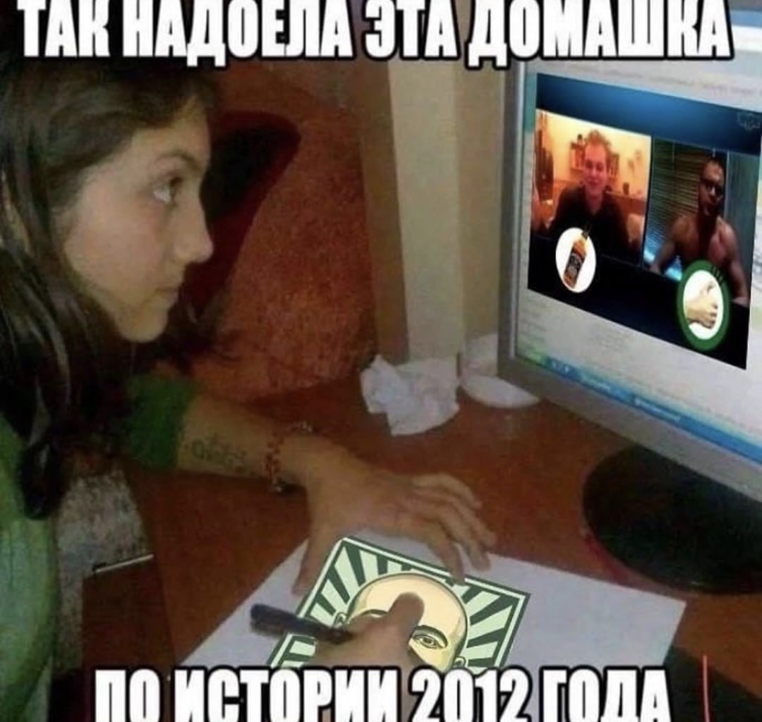 TAR НАДОЕЛА ЭТА A nO 7017 TONA