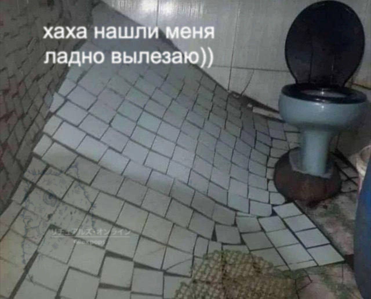 хаха нашли меня ладно вылезаю))