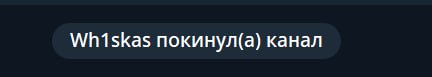 Вискас НИКОГДА не отписывался от кек инсайд! да вы что????