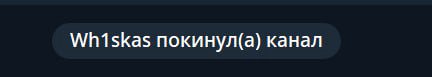 Вискас НИКОГДА не отписывался от кек инсайд! да вы что????