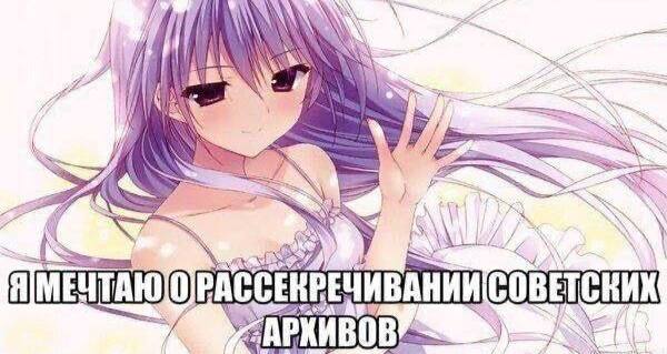 и у у 7%) К СОВЕТСКИХ