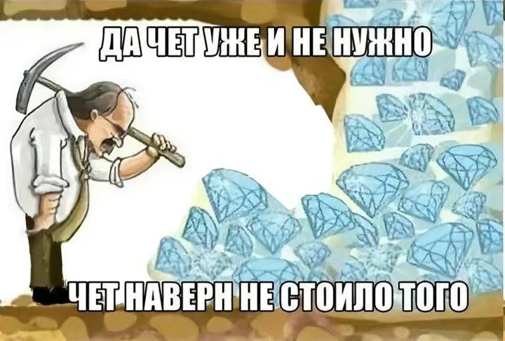 НЕ НУ у We К