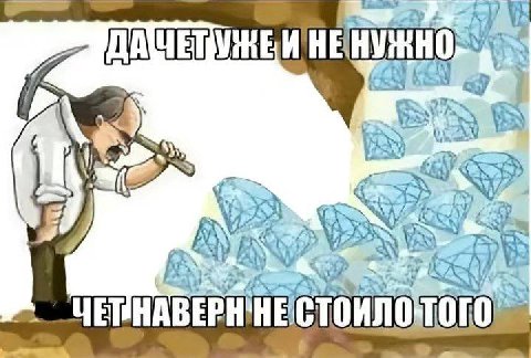 НЕ НУ у We К