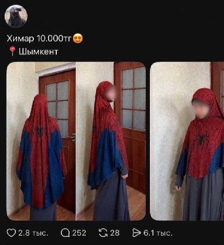 Химар Шымкент 2.8 тыс. 428