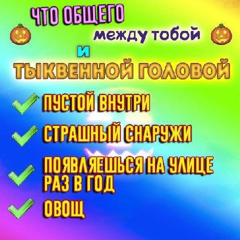 между тобо DAC ПУСТ СТРАШНЫЙ НА И ВАЯЕШЬСЯ НА УЛИЦЕ РАЗ