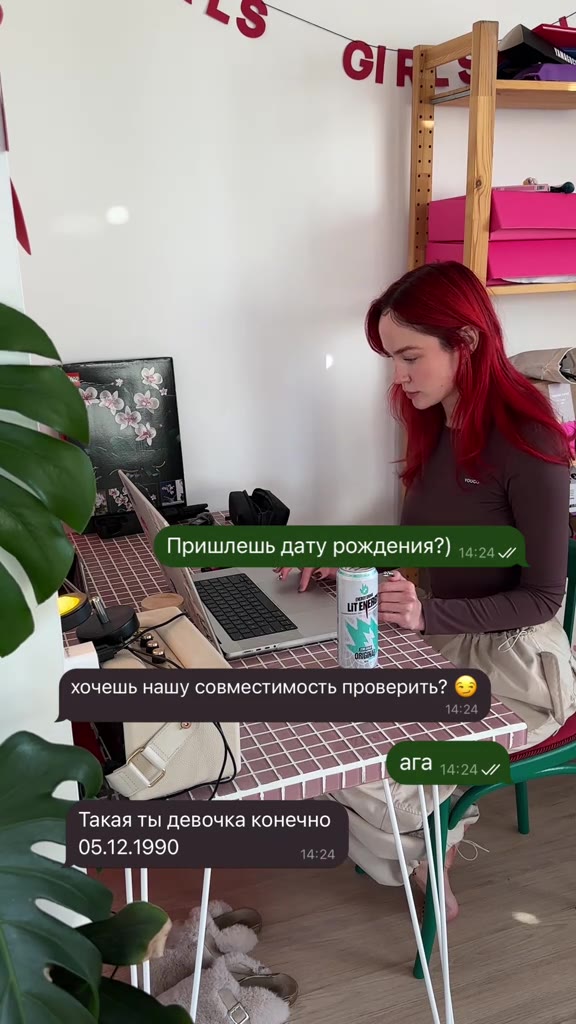 Е Хх =A Пришлешь дату рождения?) и хочешь нашу совместимость проверить? С: ) \ Такая ты девочка конечно e/g Ра (ХХ ФЕДЕРАЛЬНАЯ ee) НАЛОГОВАЯ СЛУЖБА 4 ФССП России Е. ® Федеральная служба У, ‘судебных п