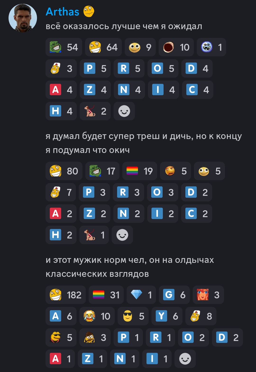 О Игоре Вихорькове