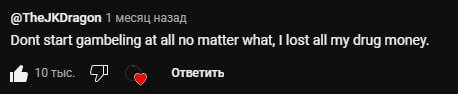 муд