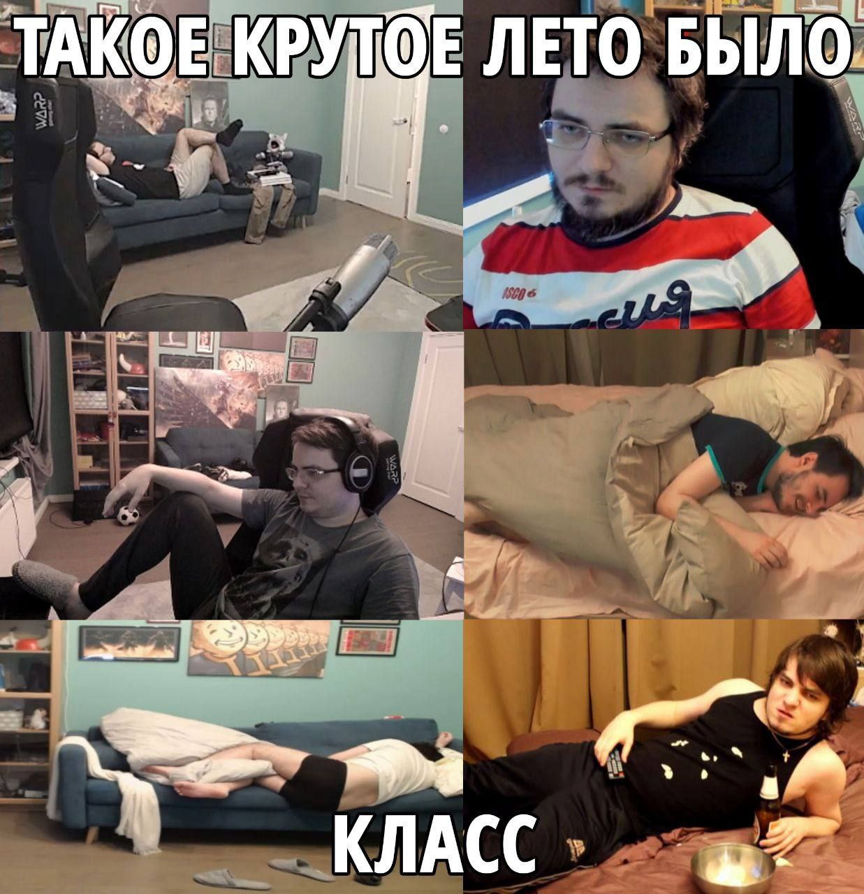 ТАКОЕ ЛЕТО БЫЛО 3 A КЛАСС