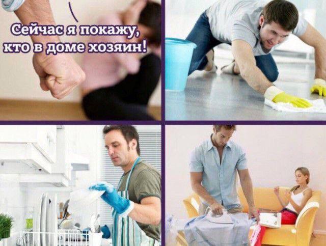 хозяин 9