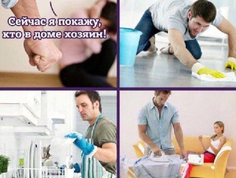 хозяин 9