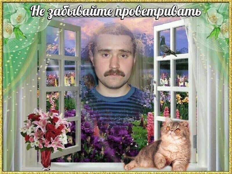 У 4 it 4 3 1 Me 4 Be у 1