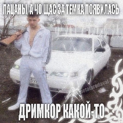 a a my