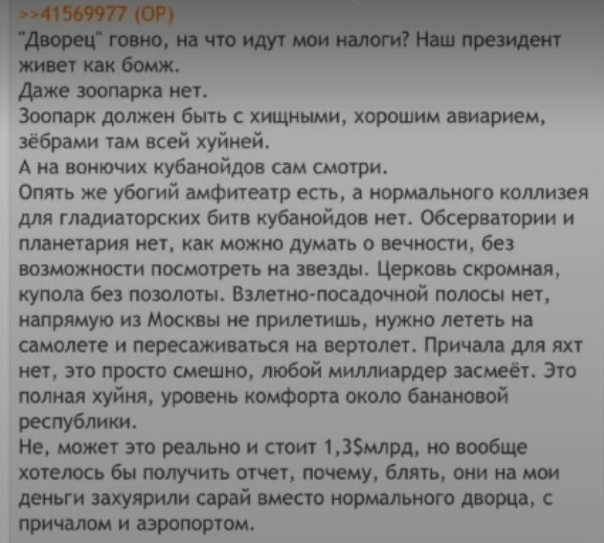 как Даже зоопарка нет. Зоопарк должен быть с хищными, хорошим авиарием, зёбрами там всей хуйней. А на вонючих кубанойдов сам смотри. Опять же убогий амфитеатр есть, а нормального коллизея для гладиато