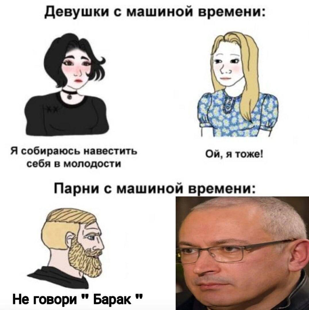 Девушки с машиной времени: Я собираюсь навестить я тоже! себя в молодости емени: Парни с машиной в Не говори Барак