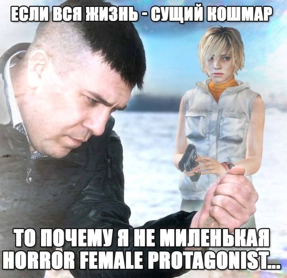 ЕСЛИВСЯ ЖИЗНЬ СУЩИИ (у TO ПОЧЕМУ Я HE МИЛЕНЬКАЯ HORROR FEMALE PROTAGONIST: