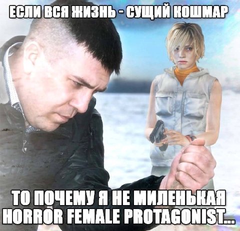 ЕСЛИВСЯ ЖИЗНЬ СУЩИИ (у TO ПОЧЕМУ Я HE МИЛЕНЬКАЯ HORROR FEMALE PROTAGONIST: