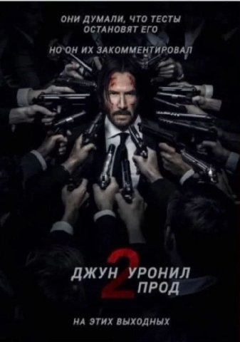 ОНИ ДУМАЛИ, ЧТО ТЕСТЫ ОСТАНОВЯТ ЗАКОММЕНТИРОВАЛ 2 ДЖУН УРОНИЛ ПРОД НА этих выходных