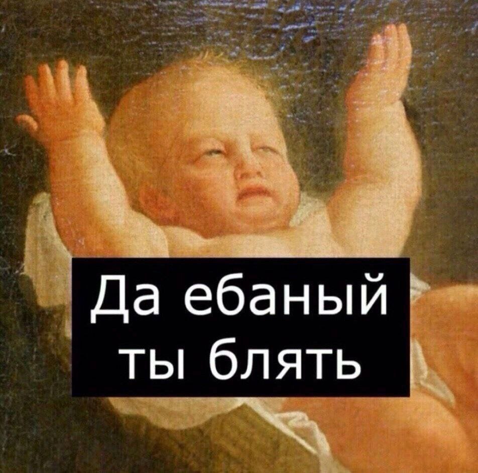 Да ебаный ты блять