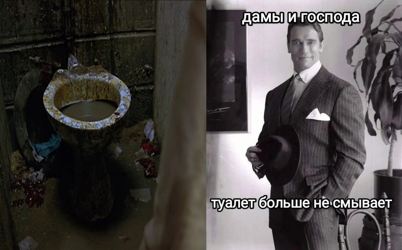 туалет больше смывает