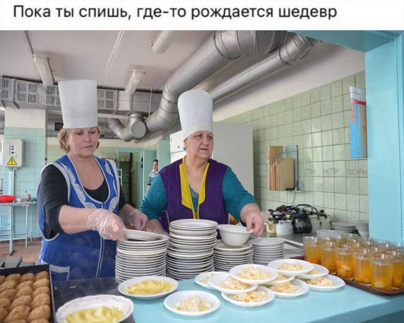 Пока ты спишь, где-то рождается шедевр А