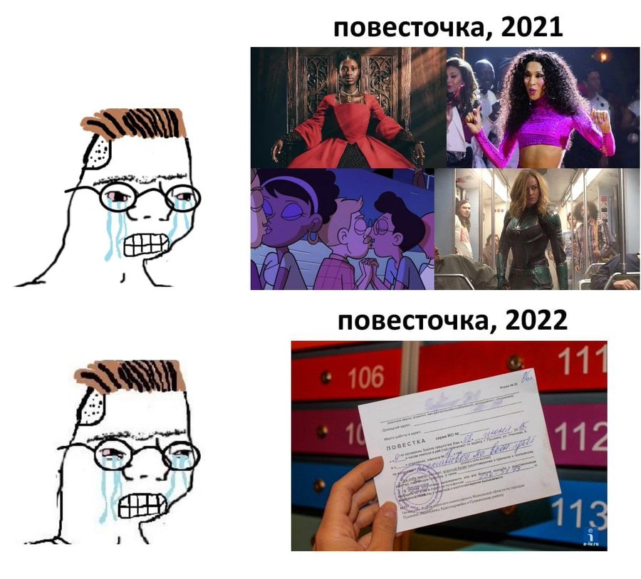 повес точка, 5 A: повесточка, 2022 112 |1