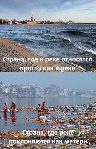 у Страна, гдек реке относятся просто как 4 Страна, tae поклоняются как ‚матери.