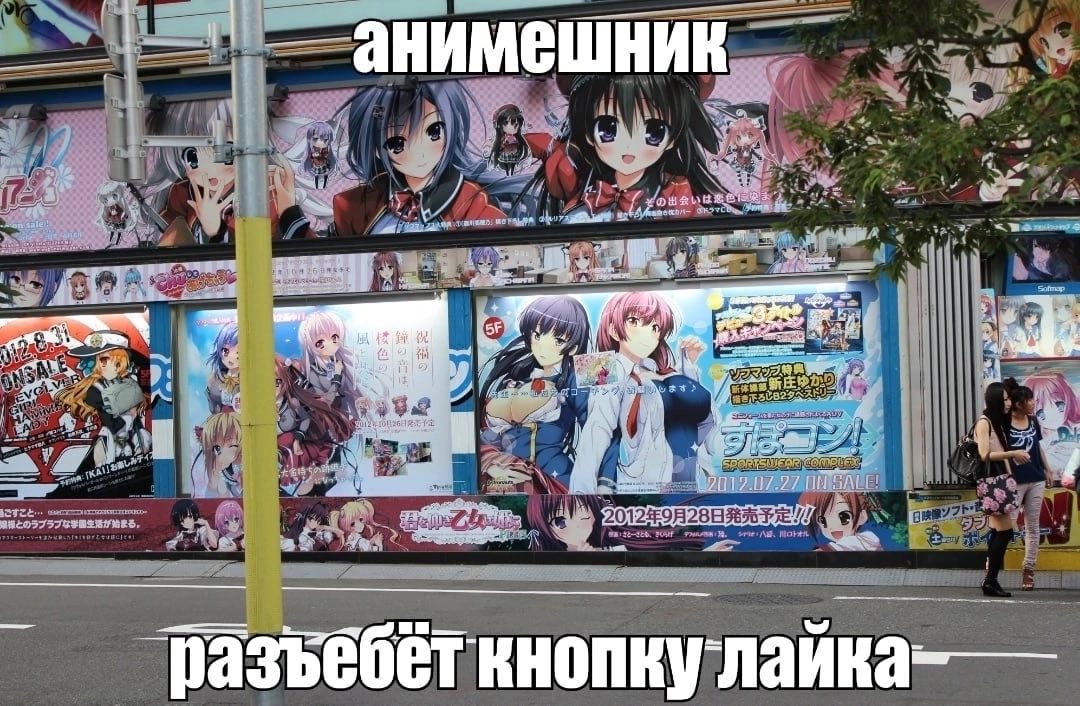 анимешник, Mos RSS 4 if а 4 “ale Pas 1} An, 3 7 2 nin у SAL! кнопкулайка-