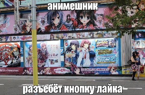 анимешник, Mos RSS 4 if а 4 “ale Pas 1} An, 3 7 2 nin у SAL! кнопкулайка-