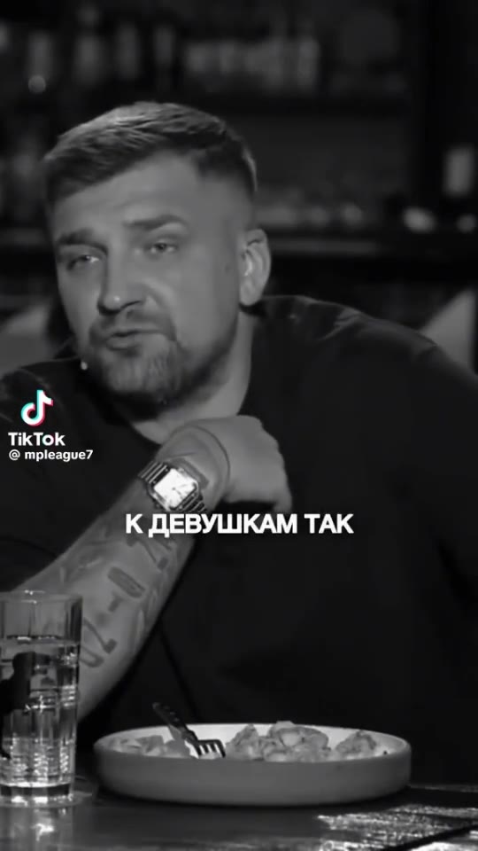 > КДЕВУШКАМ ТАК