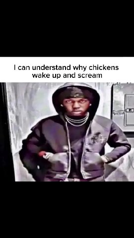 ржу