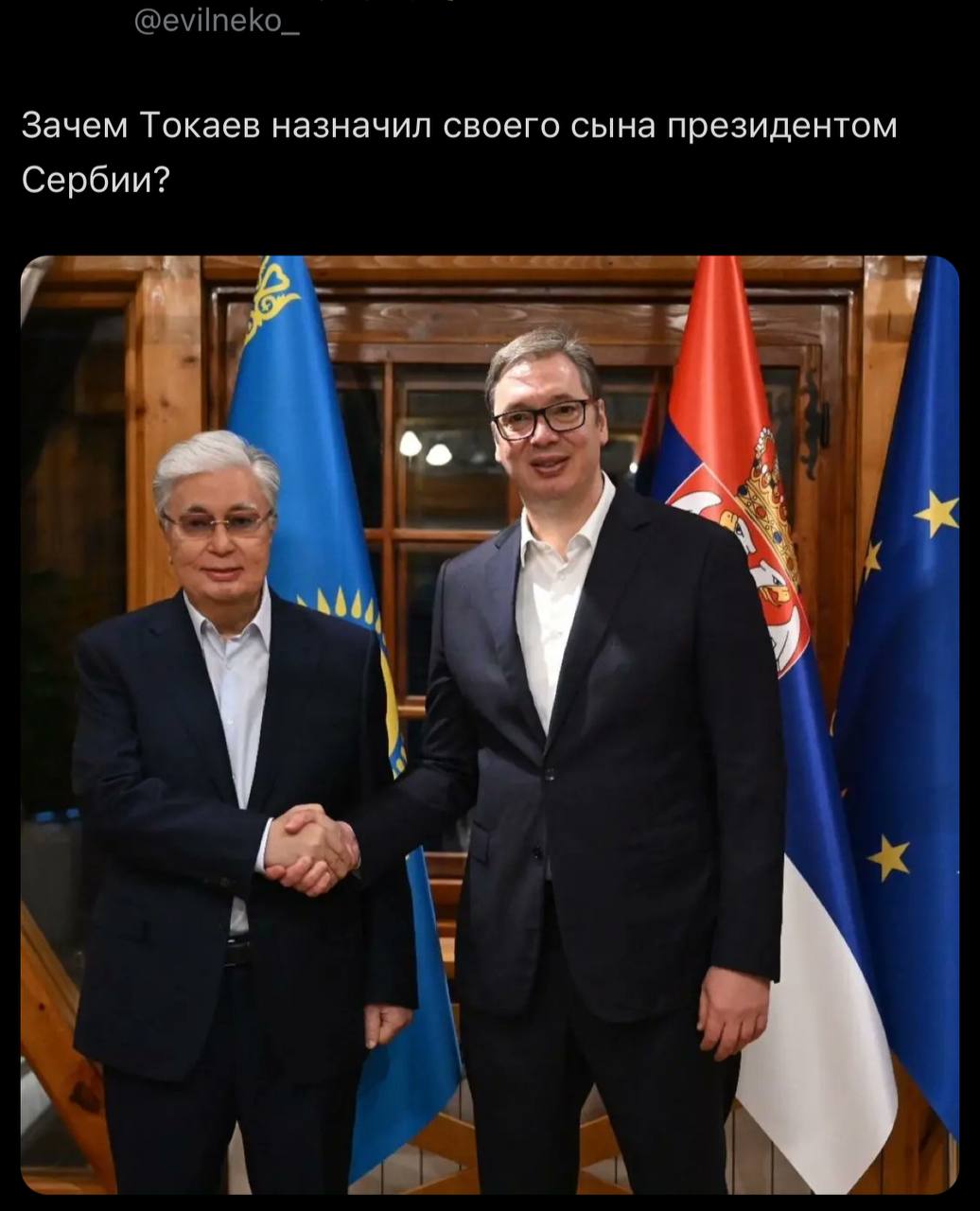 Зачем Токаев назначил своего сына президентом Сербии?