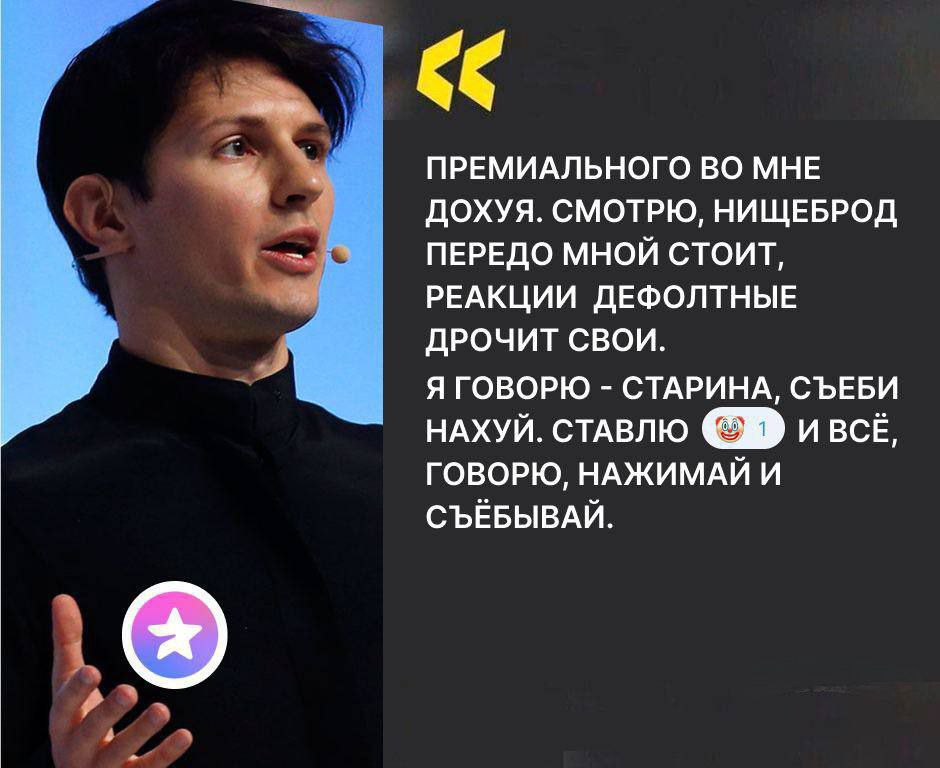 ПРЕМИАЛЬНОГО ВО МНЕ ДОХУЯ. СМОТРЮ, НИЩЕБРОД ПЕРЕДО МНОЙ СТОИТ, РЕАКЦИИ ДЕФОЛТНЫЕ ДРОЧИТ СВОИ. Я ГОВОРЮ СТАРИНА, СЪЕБИ НАХУЙ. СТАВЛЮ И ВСЁ, ГОВОРЮ, НАЖИМАЙ И СЪЁБЫВАЙ.