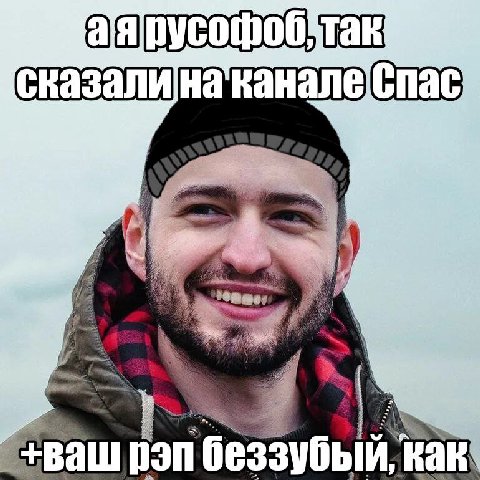 сказалина канале А ваш on iT 33 как