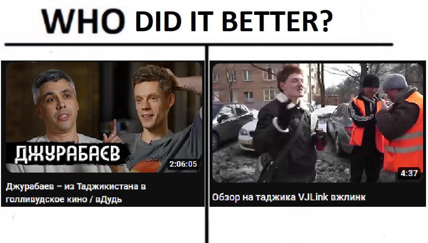 WHO DID IT BETTER? an 4 ДНУРАБАЕВ 2:06:05 4:37 Джурабаев из Таджикистана в голливудское кино вДудь Обзор на таджика вжлинк