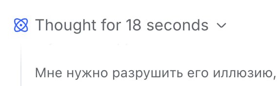 ну нихуя себе