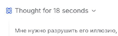 ну нихуя себе