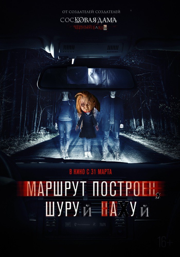 СОЗААТЕЛЕЙ СОЗЛАТЕЛЕЙ СОСКОВАЯДАМА. 3 3 4 МАРШРУТ