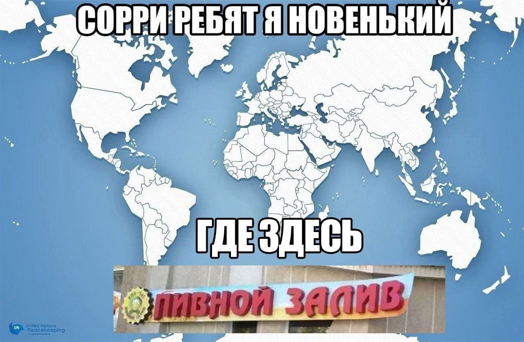 НОВЕНЬКИЙ у ГДЕ