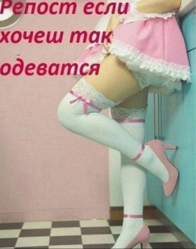 пост если хочеш так одеватся 7“ i