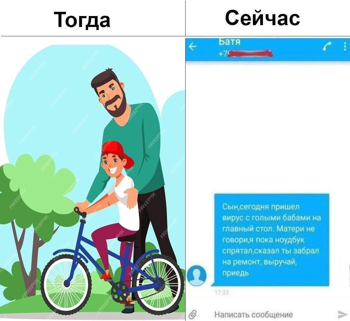 Сейчас Батя пришел вирус с голыми бабами главный стол, Матери не говория пока ноудбук cnpatan,ckasan ты забрал на ремонт, выручай, о приедь Написать сообщение